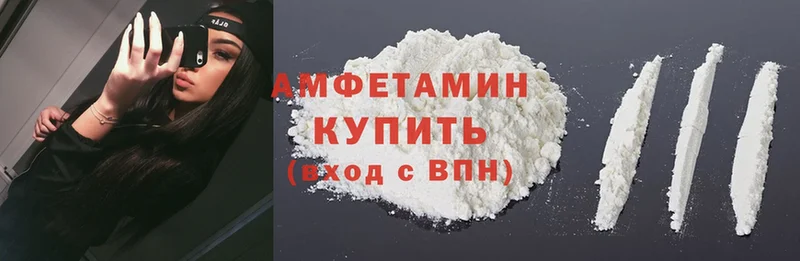 Amphetamine 98%  где купить наркоту  Ивангород 