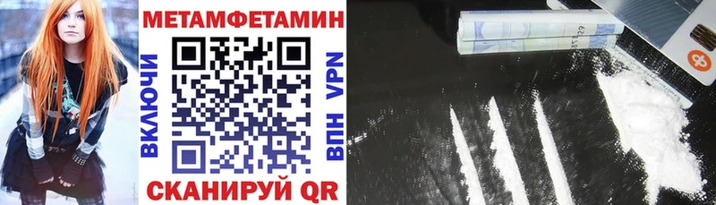 что такое наркотик  МЕГА ONION  Амфетамин 98%  Ивангород 