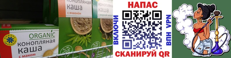 Еда ТГК марихуана  как найти наркотики  Ивангород 