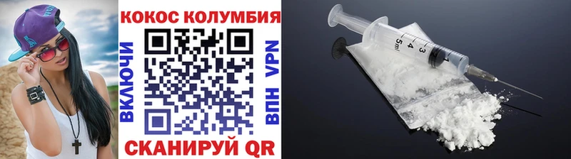 COCAIN Боливия  Ивангород 