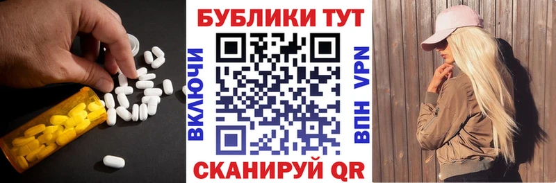 ЭКСТАЗИ 99% Ивангород