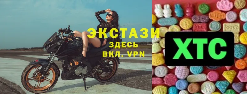 где можно купить   Ивангород  Экстази mix 