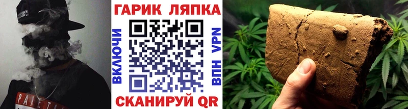 ГАШИШ hashish  сколько стоит  Ивангород 