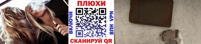 ГАШИШ Premium Ивангород