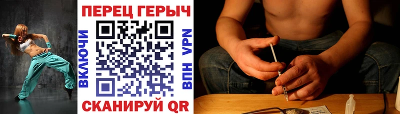 ГЕРОИН VHQ  Ивангород 