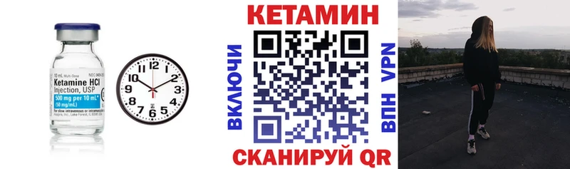 наркотики  Ивангород  Кетамин VHQ 