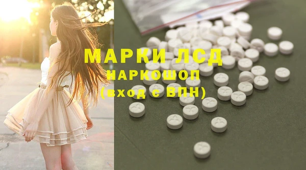 марихуана Наволоки