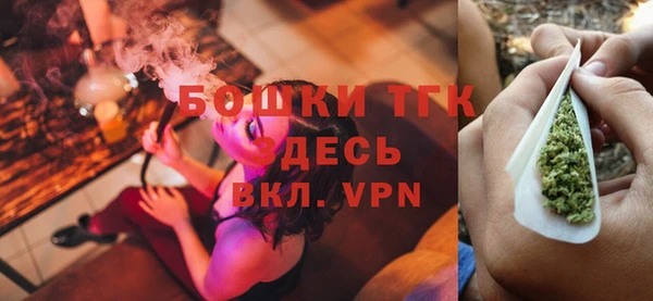 трава Новокубанск