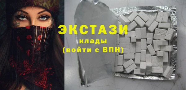 трава Новокубанск