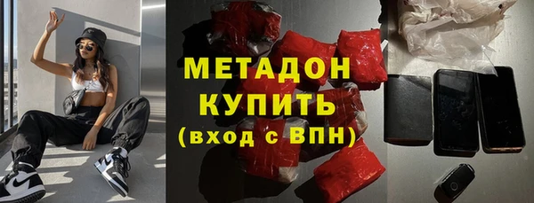 скорость Новозыбков