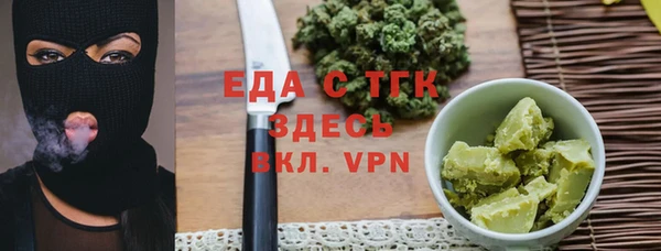 скорость Новозыбков