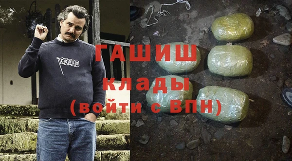 бошки Навашино