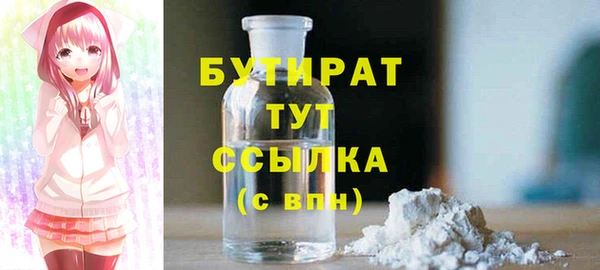 скорость Новозыбков