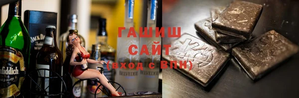 герыч Новодвинск