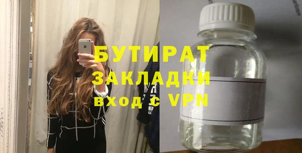 трава Новокубанск