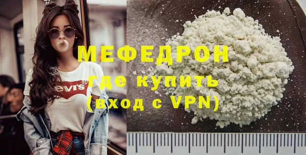 герыч Новодвинск