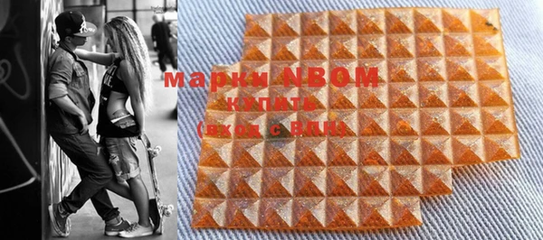 мет Надым