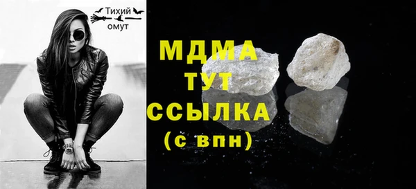 мет Надым