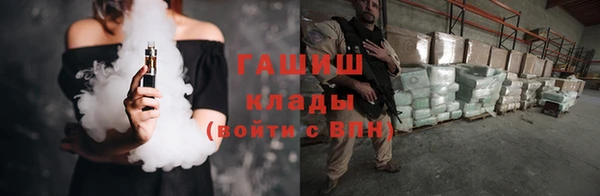 бошки Навашино