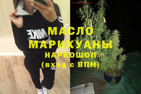 марки lsd Володарск