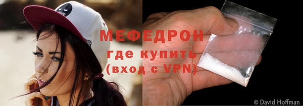 скорость Новозыбков
