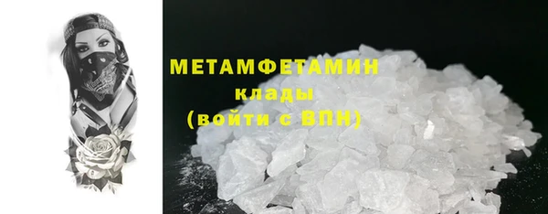 ALPHA PVP Нефтегорск