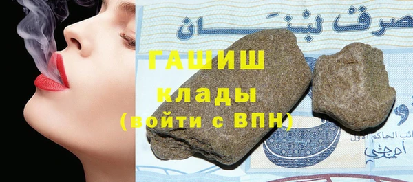 герыч Новодвинск