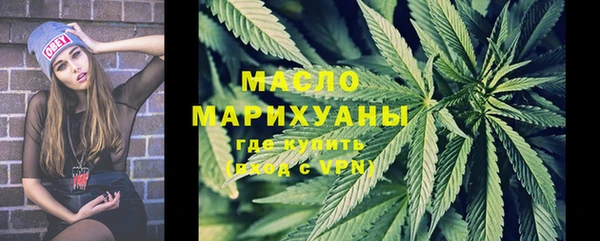 марихуана Наволоки