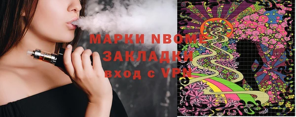 марки lsd Володарск