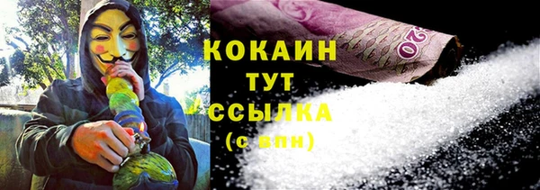 бошки Навашино