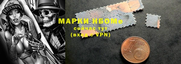 прущие крисы Нефтекумск