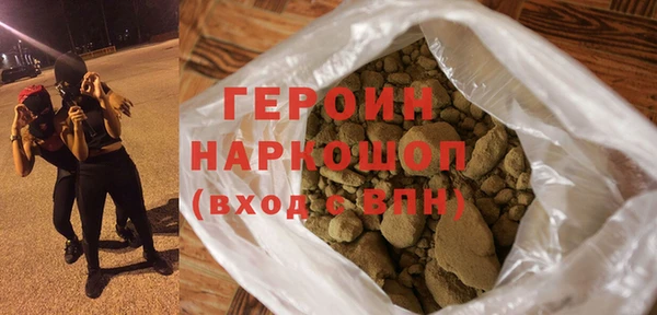 герыч Новодвинск