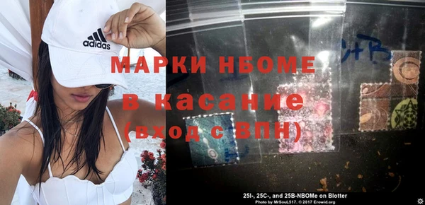 герыч Новодвинск