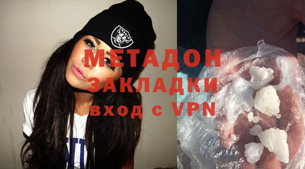 герыч Новодвинск