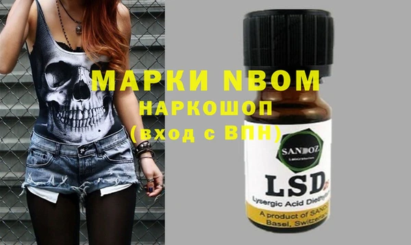 марихуана Наволоки