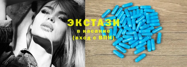 трава Новокубанск