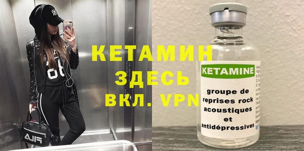 герыч Новодвинск