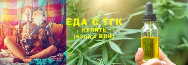 мет Надым