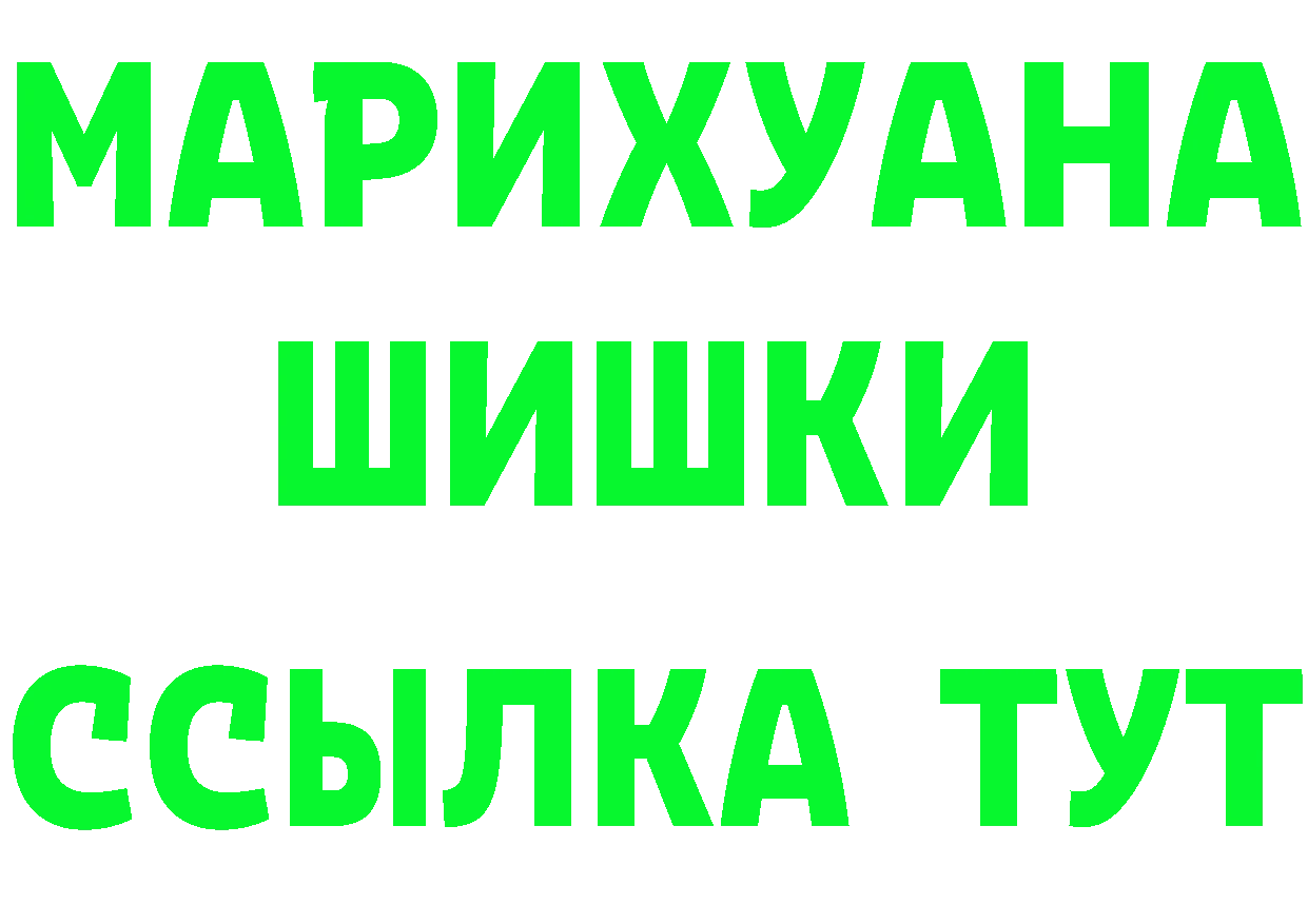 КЕТАМИН VHQ tor это blacksprut Ивангород