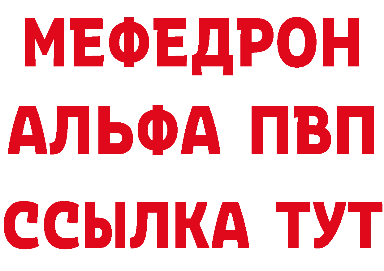 Метадон VHQ сайт площадка hydra Ивангород