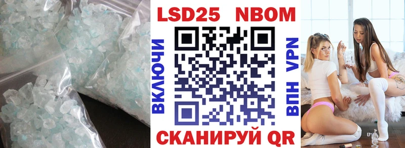 наркота Ивангород LSD-25 экстази кислота