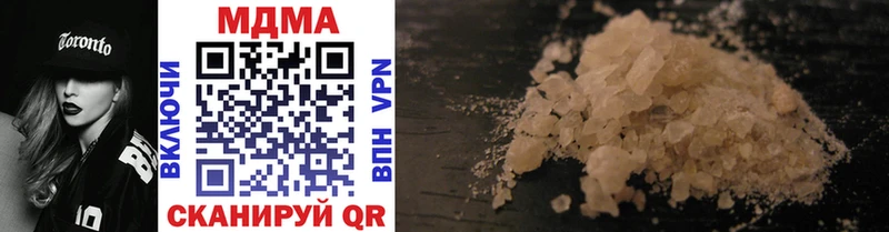 KRAKEN Ивангород MDMA crystal что такое наркотик