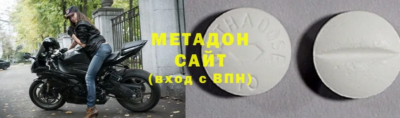 где купить наркоту  Ивангород  МЕТАДОН белоснежный 