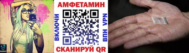 Метамфетамин винт  где продают наркотики  Ивангород 