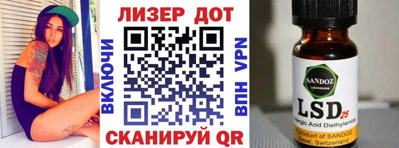 Марки 25I-NBOMe 1,5мг  Ивангород 
