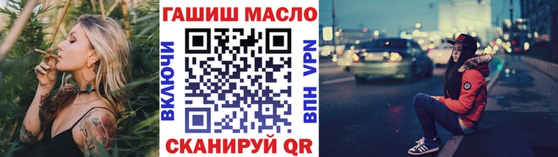 ТГК вейп Ивангород