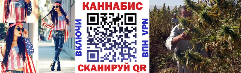 Бошки марихуана Bruce Banner Ивангород